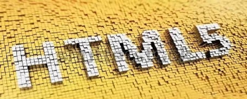 html5能做什么 html5能做什么