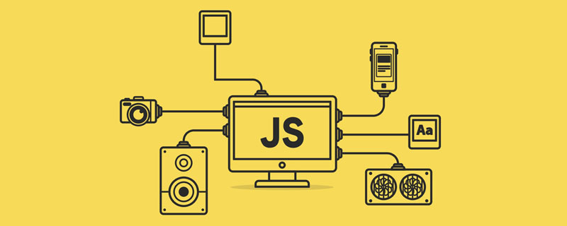 2021062109081416817560 JavaScript中字符串(string)如何转json