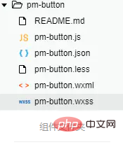 1593310619960617.png 快速实现一个微信小程序的Button组件