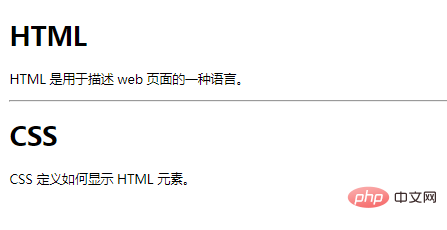 1617169965877434.png html中hr是什么意思