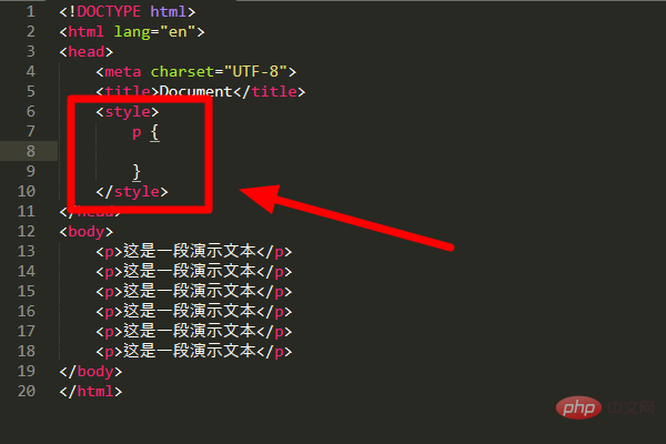 html字体颜色怎么设置