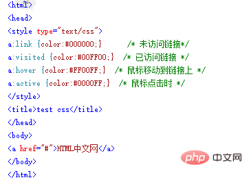 css怎么更改超链接字体颜色