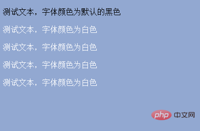 css怎么把字体颜色改为白色