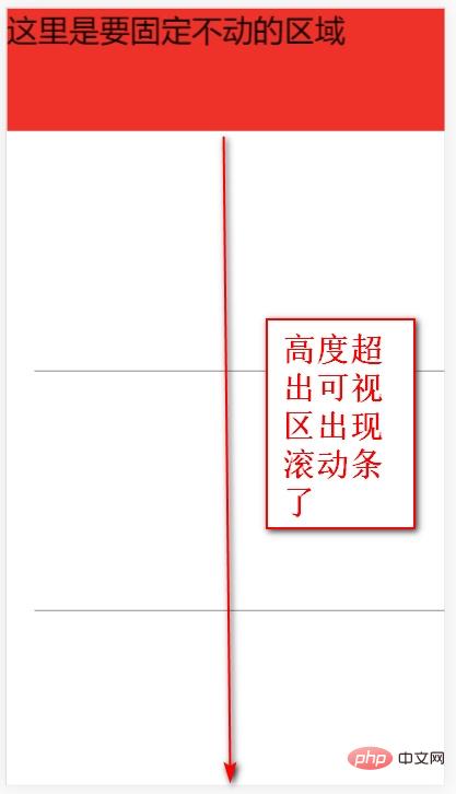 1547606002921492.jpg 移动端页面头部固定定位的绝对定位实现(代码示例)