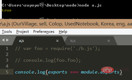exports和module.expors之间有什么区别及联系？