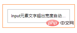 1542961573724607.png input实现文字超出省略号(代码示例)