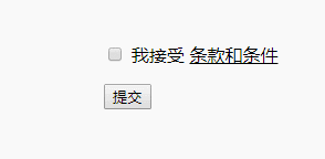 1541758307842081.gif html5实现表单的复选框验证
