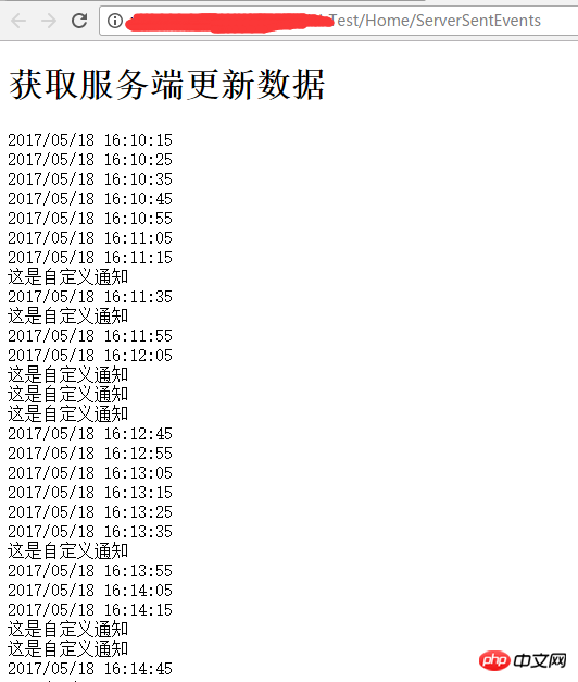 2021062109194513600446 HTML5支持服务器发送事件