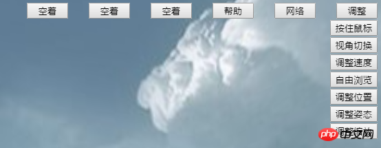 基于Babylonjs自制WebGL3D模型编辑器 