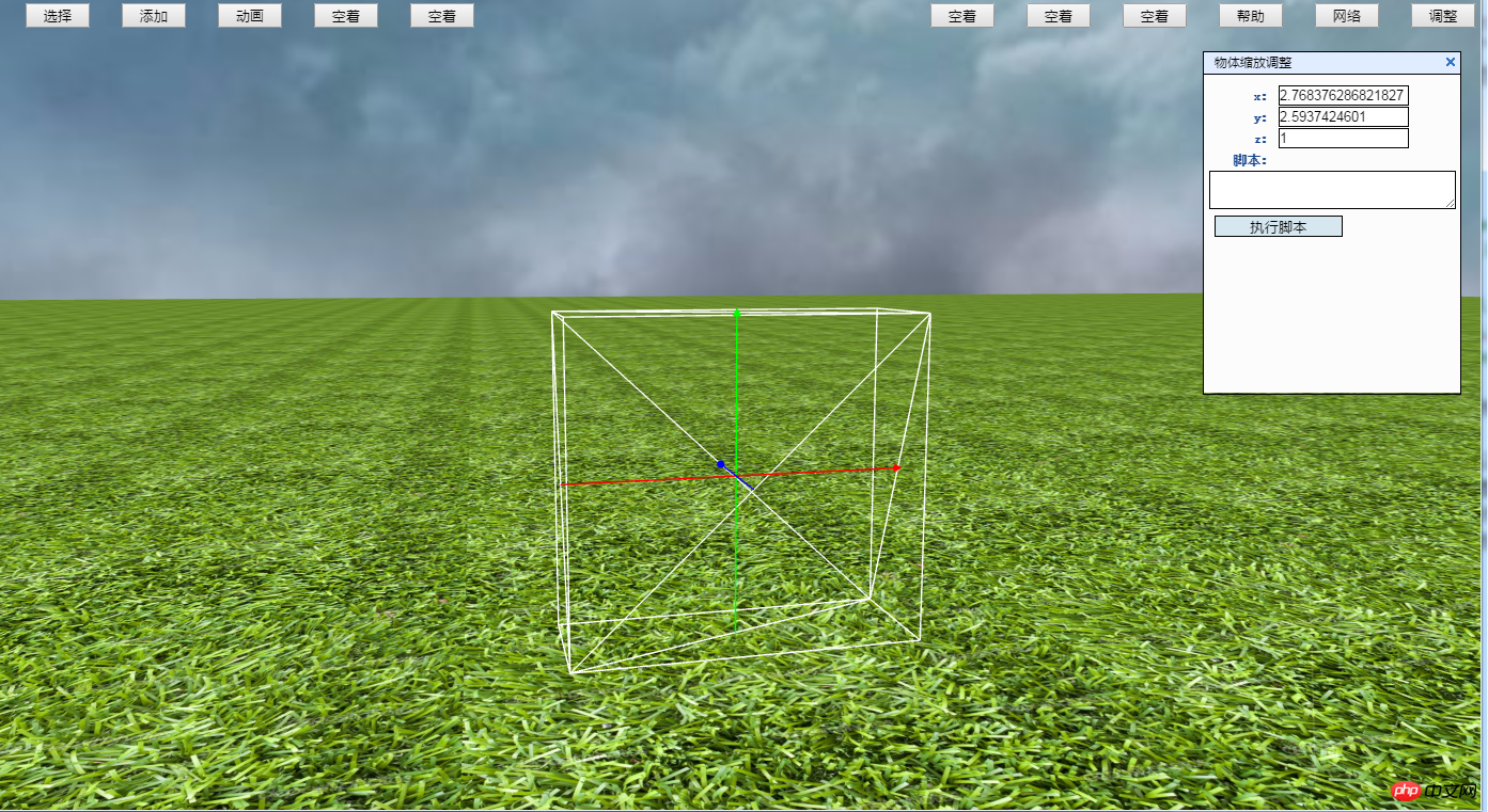基于Babylonjs自制WebGL3D模型编辑器 