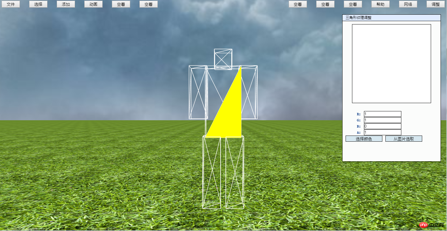 基于Babylonjs自制WebGL3D模型编辑器 