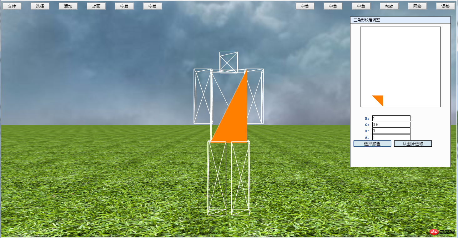 基于Babylonjs自制WebGL3D模型编辑器 