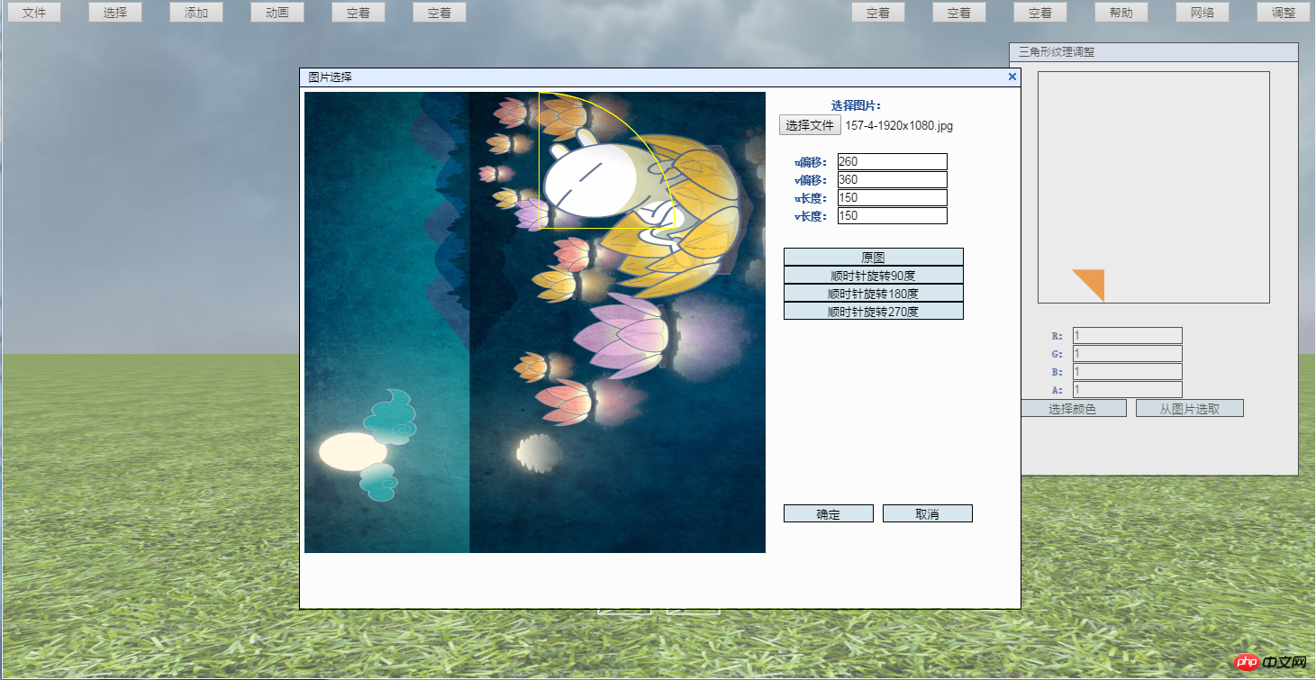 基于Babylonjs自制WebGL3D模型编辑器 