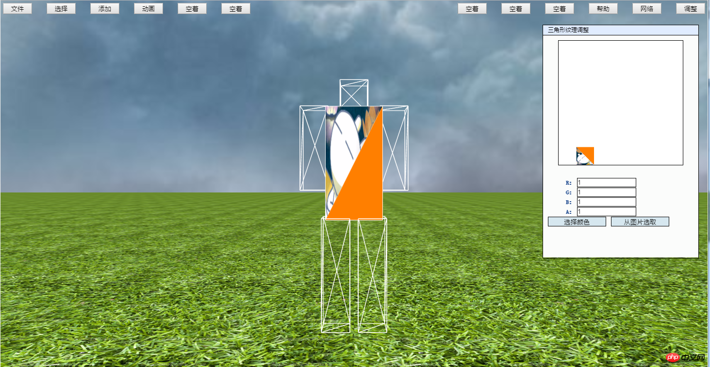 基于Babylonjs自制WebGL3D模型编辑器 