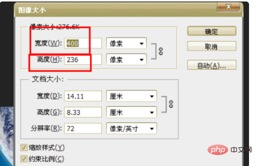 1621412606298400.png 怎么调整jpg图片大小