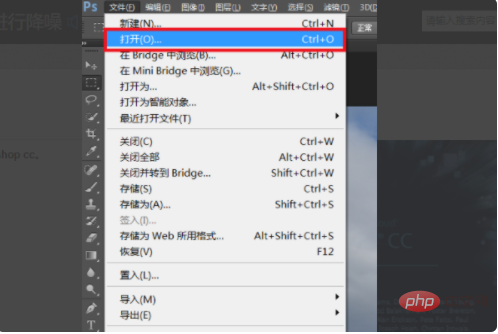 1621409476795658.png ps怎么进行降噪处理