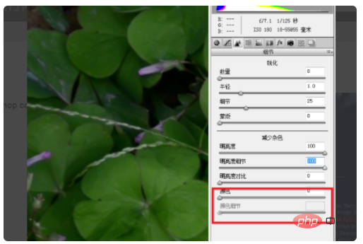 1621409491201907.png ps怎么进行降噪处理