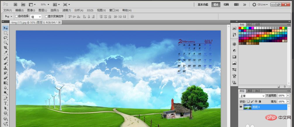 1621395314418848.png 矢量蒙版怎么用