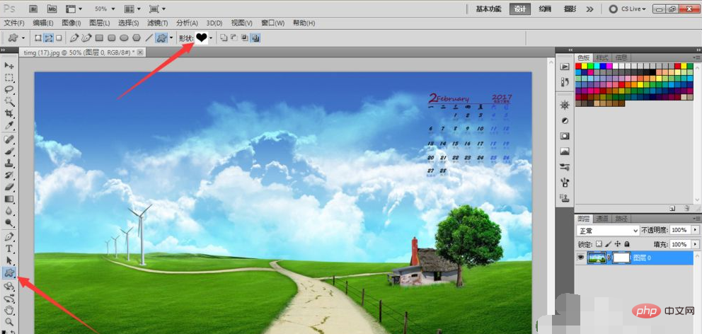 1621395324482691.png 矢量蒙版怎么用