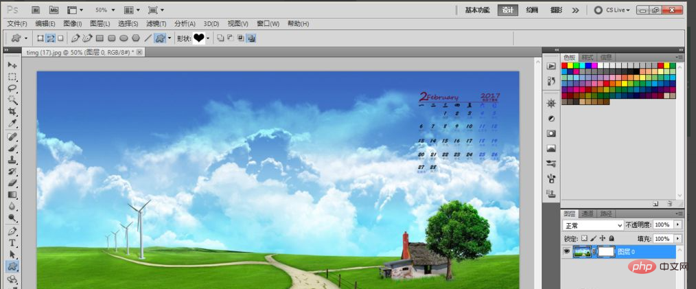 1621395341677562.png 矢量蒙版怎么用