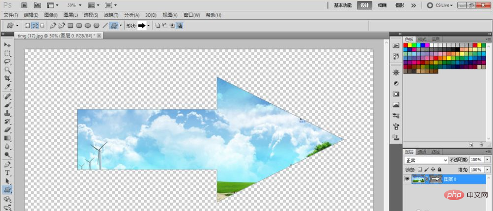1621395347103899.png 矢量蒙版怎么用