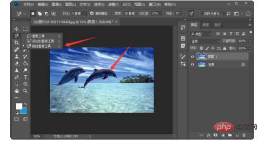 1621323765285596.png ps怎么抠出想要的部分