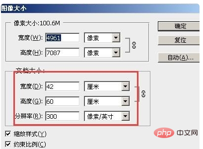 ps保存不了显示程序错误是什么问题