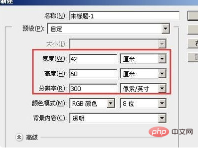 ps保存不了显示程序错误是什么问题