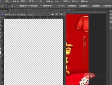 ps保存不了显示程序错误是什么问题