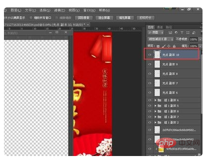 ps保存不了显示程序错误是什么问题