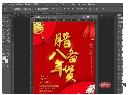 ps保存不了显示程序错误是什么问题