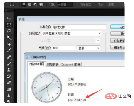 ps自动保存的文件在哪里找回