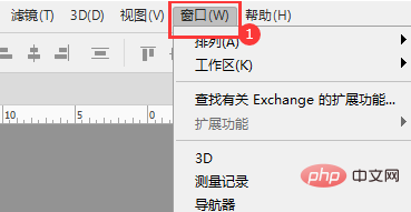 怎么打开ps的路径面板