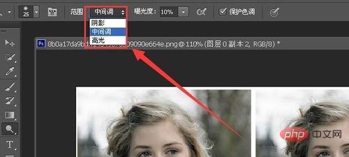 当编辑图像时使用减淡工具可以达到何种目的