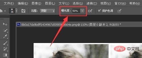 当编辑图像时使用减淡工具可以达到何种目的