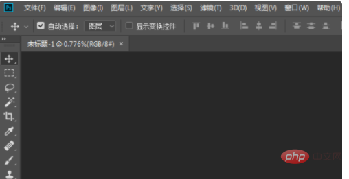 ps画笔十字箭头怎么变成圆形