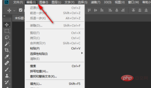 ps画笔十字箭头怎么变成圆形