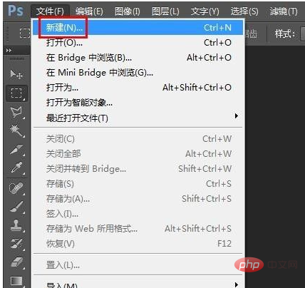 1616038069110924.png ps怎么画矩形框
