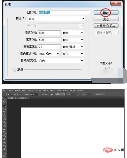 1616038073572399.png ps怎么画矩形框