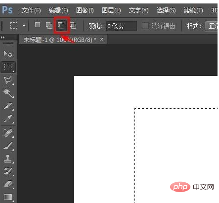 1616038082788938.png ps怎么画矩形框