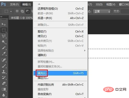 1616038090706460.png ps怎么画矩形框