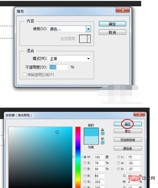 1616038094318900.png ps怎么画矩形框