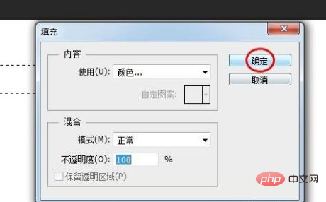 1616038098972136.png ps怎么画矩形框