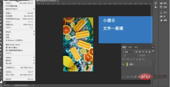 ps怎么调字体间距