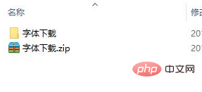 ps怎么导入字体