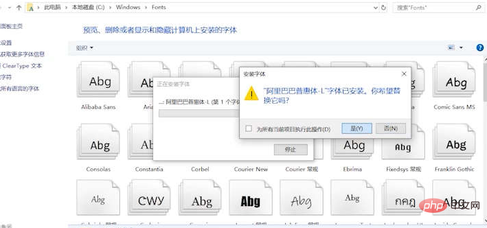 ps怎么导入字体