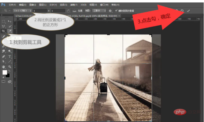 1615358430254675.png 怎么把一张图片分成9张