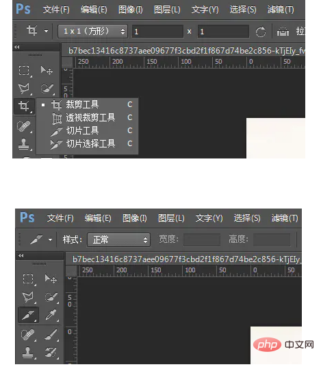 1615358448370365.png 怎么把一张图片分成9张
