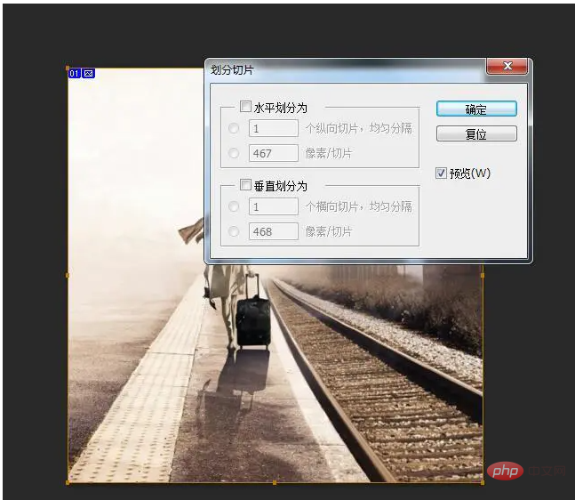 1615358470286072.png 怎么把一张图片分成9张