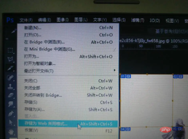 1615358505687914.png 怎么把一张图片分成9张